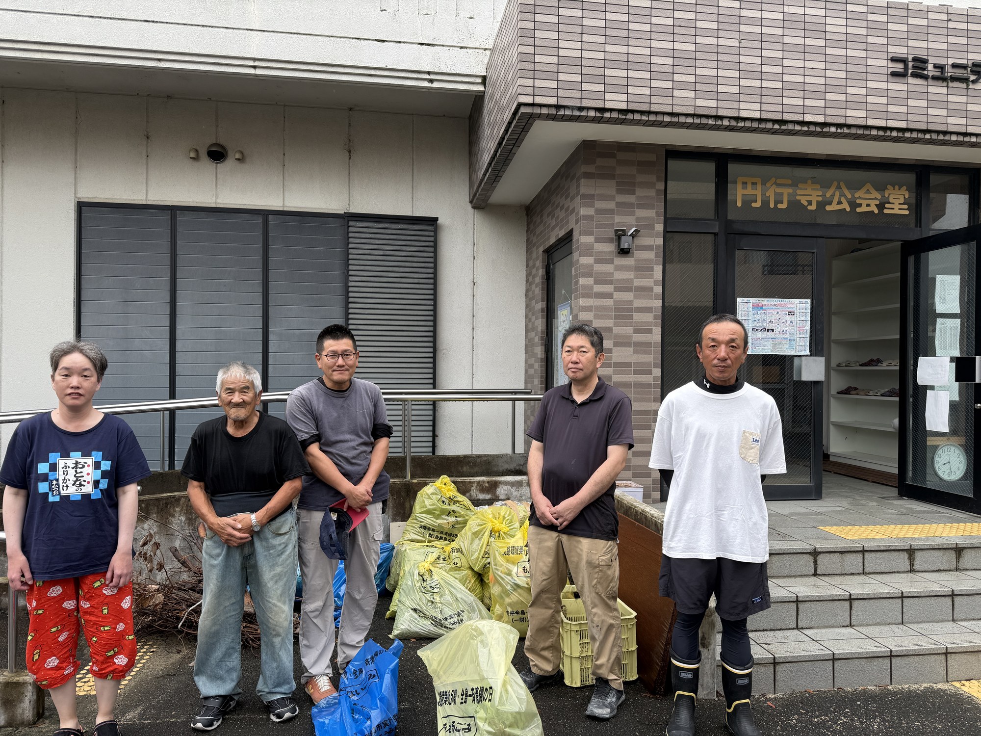 全島一斉清掃の様子