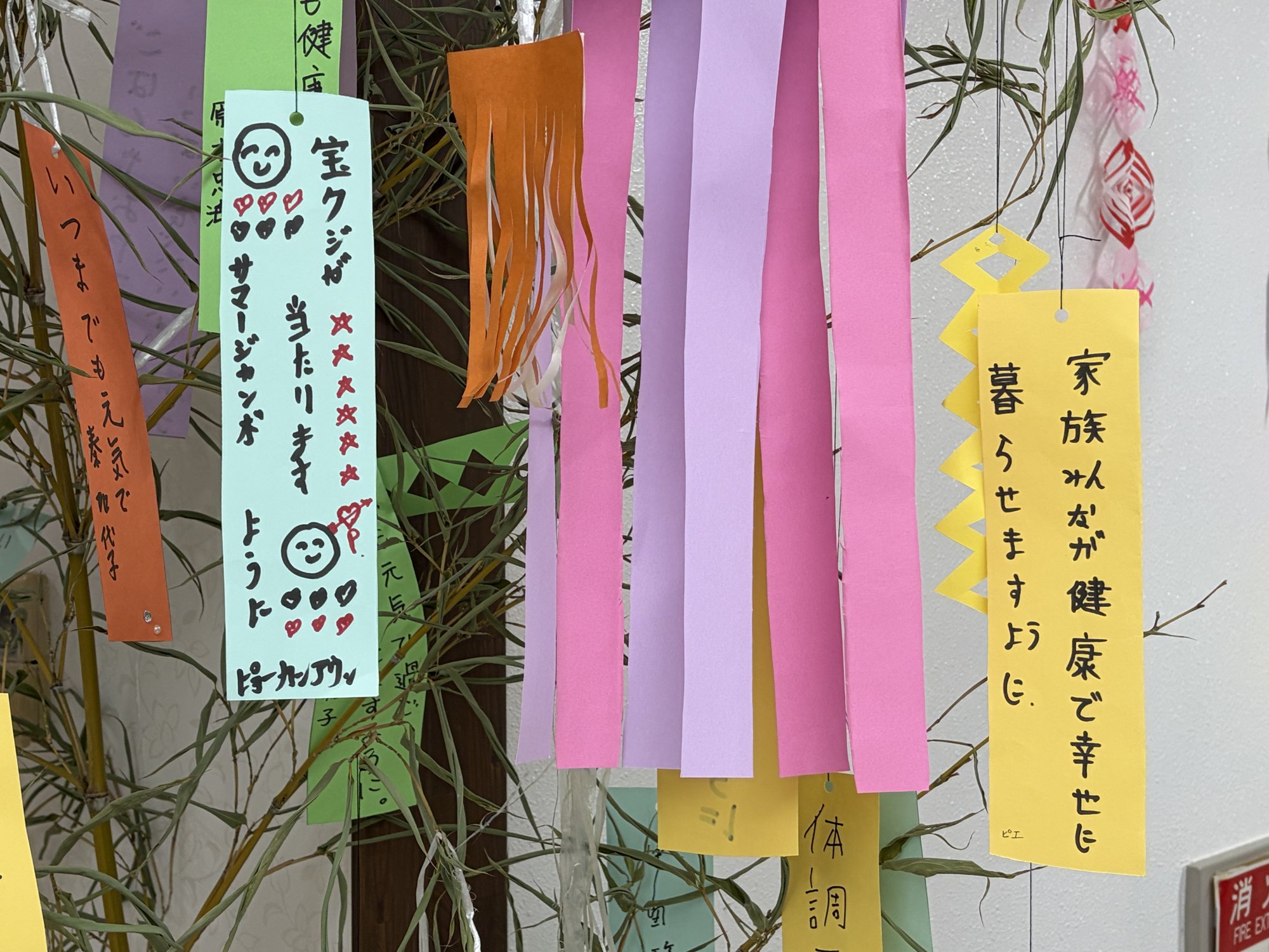 翁寿園の七夕の様子